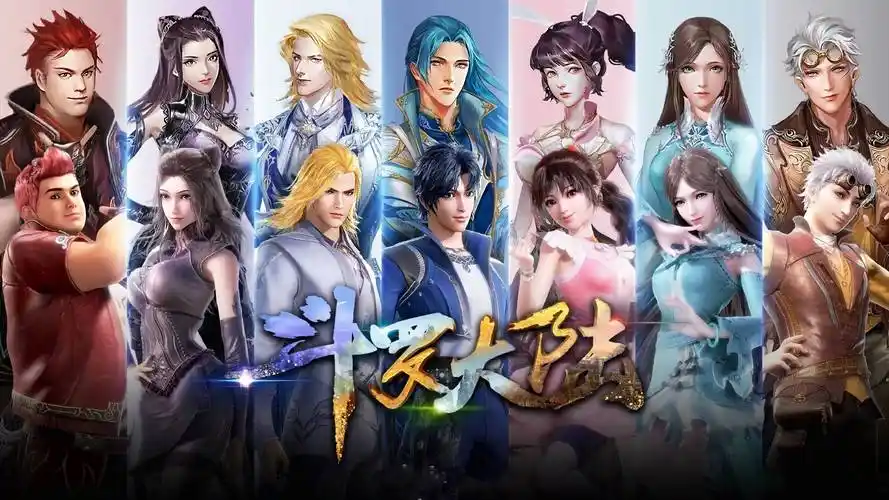 一点动漫 剧照4